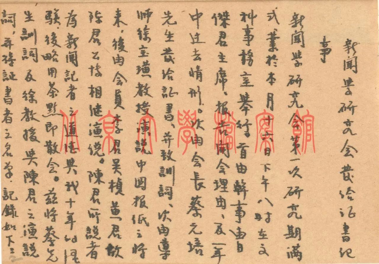 from clipboard