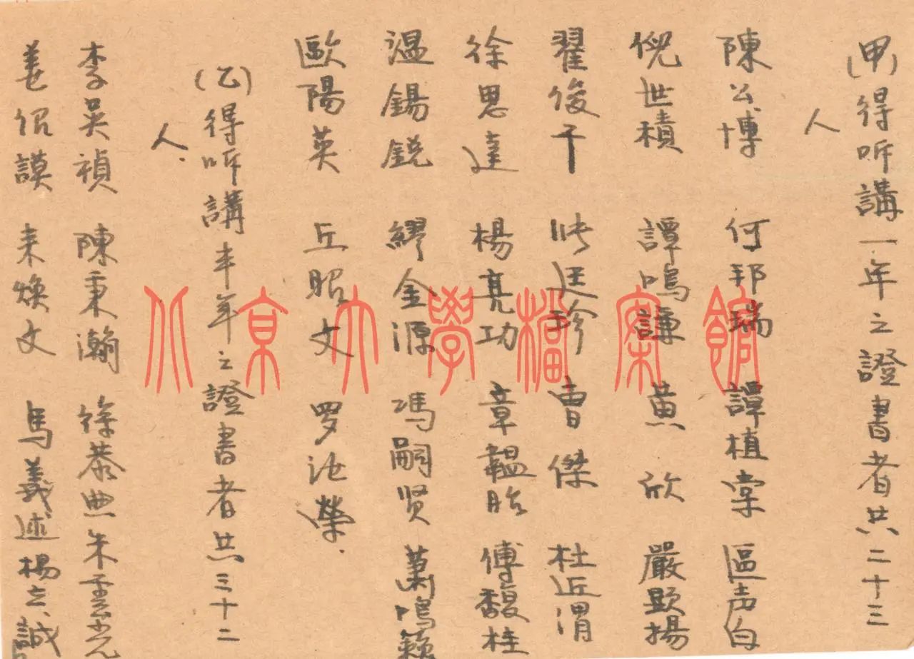 from clipboard